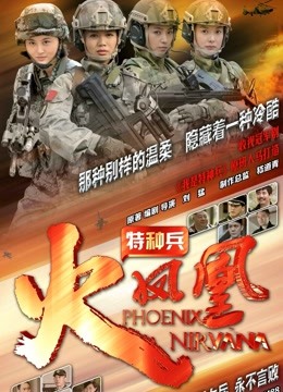 [香草少女M]12月新作-情欲贴身秘书[33p+1v/760M]